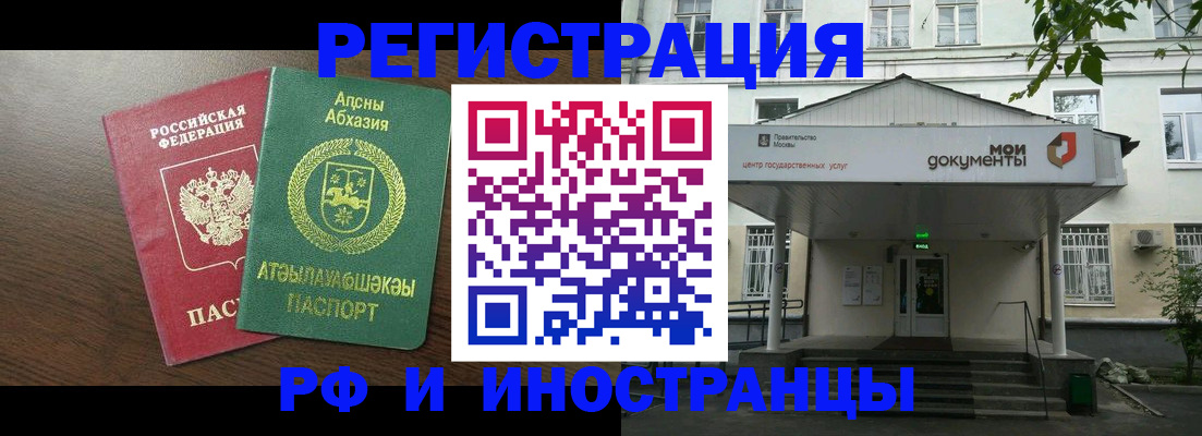 регистрация для школы в Вольске